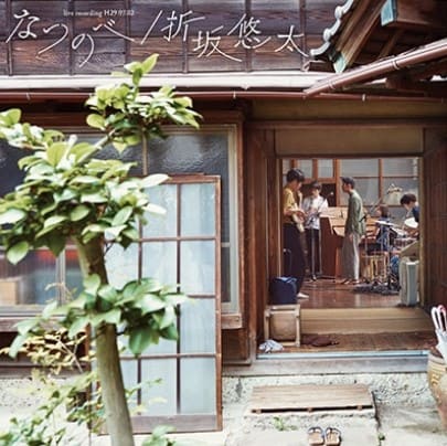 折坂悠太 CD買取事例