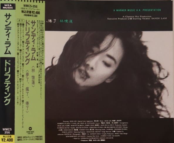 林憶蓮 CD買取事例