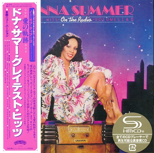 Donna Summer CD買取事例