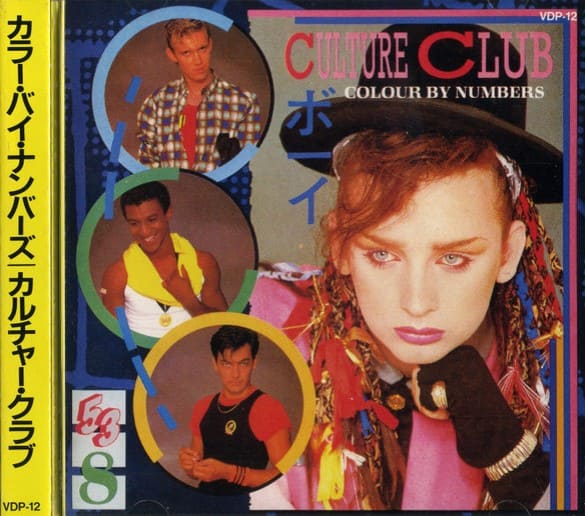 Culture Club CD買取事例