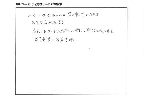 アンケート画像