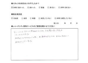 買取アンケート｜2025年4月