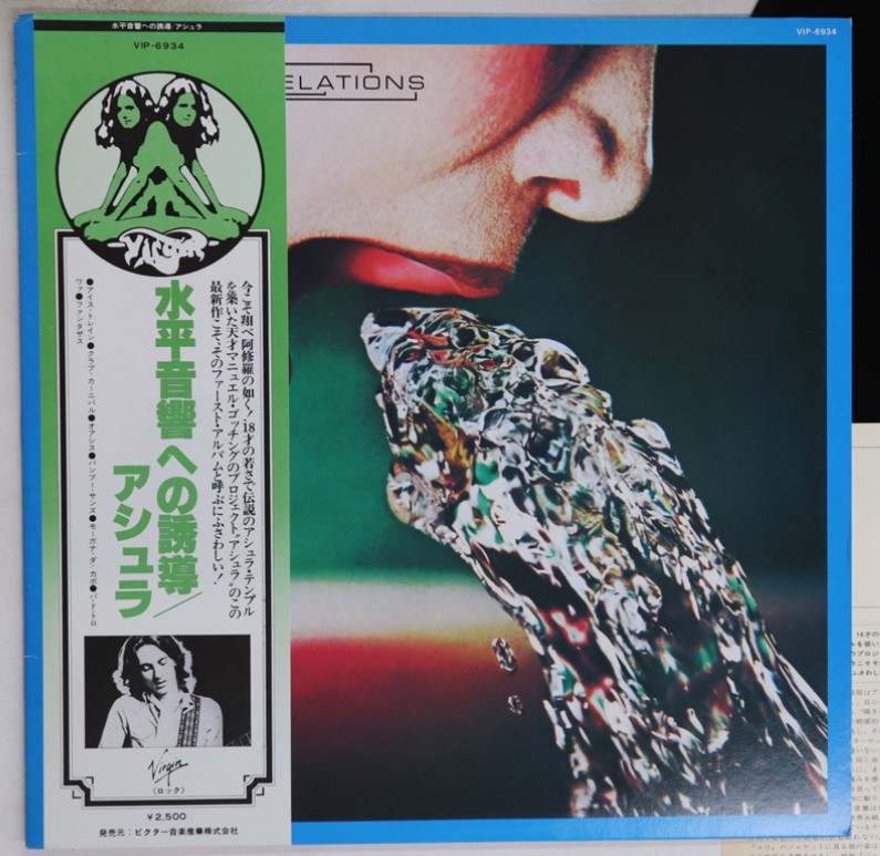 Correlations / Ashra