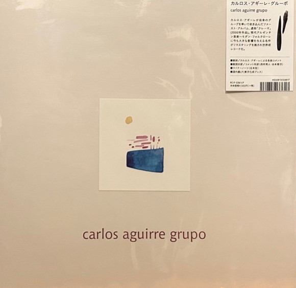 Crema / Carlos Aguirre Grupo