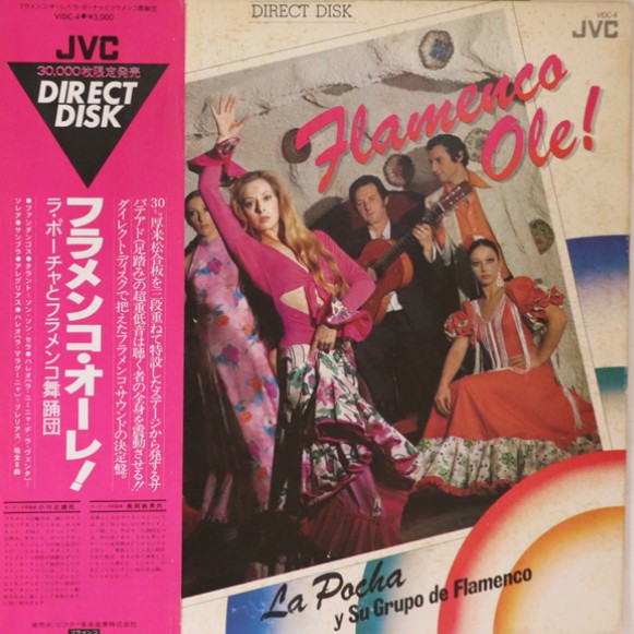 Flamenco Olé / ラ・ポーチャとフラメンコ舞踊団