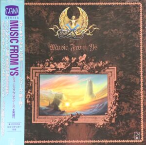 Music From Ys / 古代祐三・石川三恵子