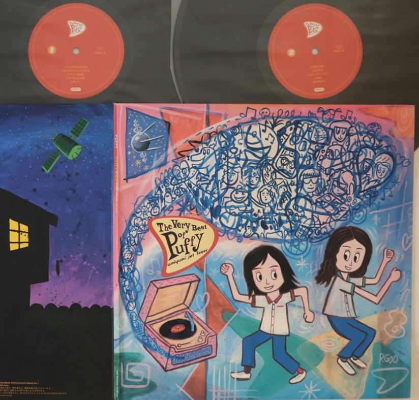 Very Best Of Puffy / Amiyumi Jet Fever / PUFFY