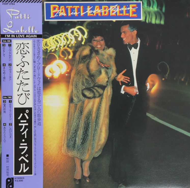 I’m In Love Again / Patti LaBelle