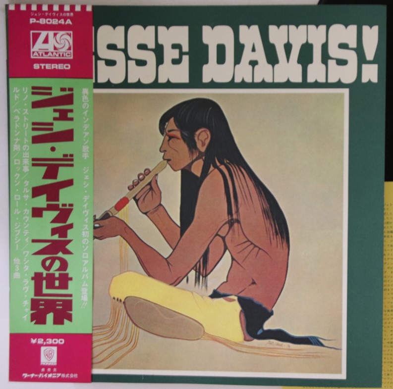 ジェシ・デイヴィスの世界 / Jesse Davis