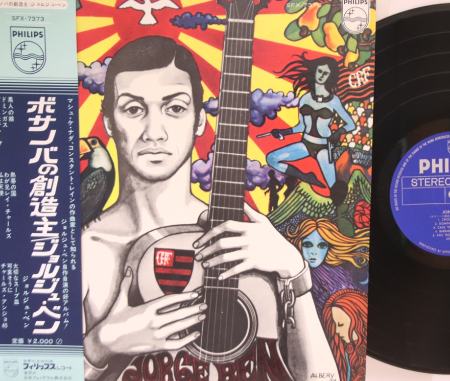 ボサノバの創造主 Jorge Ben / Jorge Ben