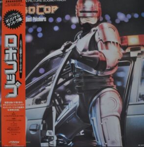 ロボコップ / OST