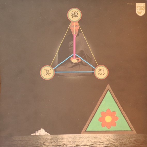 禅 冥想 / 永平寺の僧侶