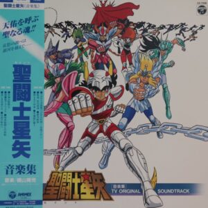 聖闘士星矢 音楽集 / 横山菁児