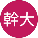 土田幹大 profile picture