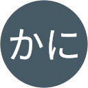 かにかに profile picture