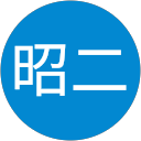 齋藤昭二 profile picture