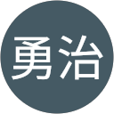 海老原勇治 profile picture