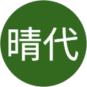 川瀬晴代 profile picture