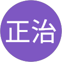 萩原正治 profile picture