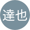 小形達也 profile picture